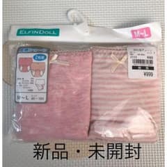 ひより様 専用   値下げ❣️産褥ショーツ２枚組 M〜Lのサムネイル