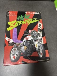 HARUKA製 オイルクーラー cbr400f/cbx400f用 | Shop at Mercari from