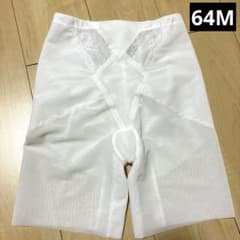 ワコール 高補整 ブライダルインナー ガードル 64M GQC400 結婚式
