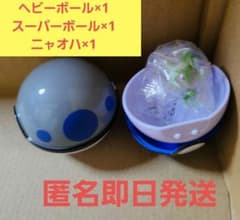 【フィギュア未開封】ポケモンゲットコレクションズガム　ニャオハ+ボール2個セット