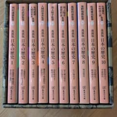 漫画版 日本の歴史(全10巻セット) 学習漫画『日本の歴史』(全20巻)の文庫化