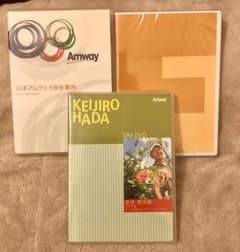 アムウェイ　未開封DVD 3本セットのサムネイル