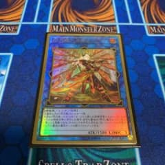 遊戯王 閃刀姫－カガリのサムネイル