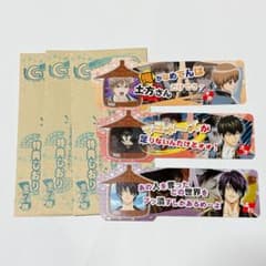 非売品 銀魂 4年間を振り返ってみたよ！特典しおり 沖田・土方・高杉