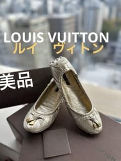 LOUIS VUITTON ルイ・ヴィトン フラットシューズ バレーシューズ美品
