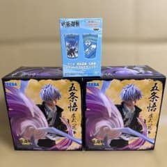 呪術廻戦 五条悟 虚式「茈」 Luminasta 2体+ステンレスタンブラーＢ