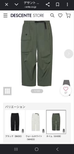 DESCENTE ウーブンタスランワイドカーゴパンツ タイム Mサイズ DESCENTE ウーブンタスランワイドカーゴパンツ タイム Mサイズ - メルカリ