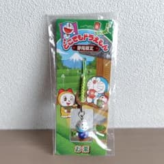 どこでもドラえもん 静岡限定 お茶 根付け ストラップ 未開封 エポック