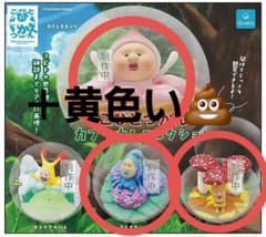 코비토지칸 3종류+마스코트 키홀더 총 4점