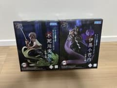 新品未開封】鬼滅の刃 不死川実弥 伊黒小芭内 フィギュア セット