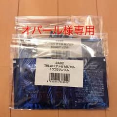 オパール様専用のサムネイル