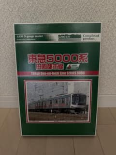 グリーンマックス 東急5000系 Nゲージ 完成品 6ドア車のサムネイル