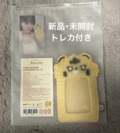 LE SSERAFIM ルセラフィム チェウォン トレカケース クロシェット