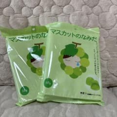 マスカットのなみだ　2袋のサムネイル
