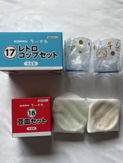 치이카와 에니마이 복권 레트로컵 콩접시 세트 밤 만주 시서
