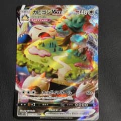 【PSA1O】カビゴンVMAX RRR[S1H 046/060] ポケモンカード カビゴン vmax rrr s1h 046/060 - メルカリ