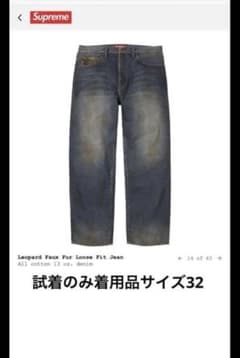 Supreme Leopard Faux Fur Loose Fit Jeanのサムネイル