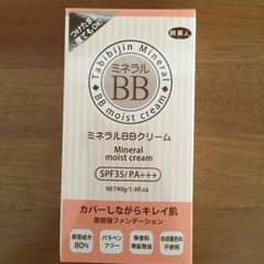 旅美人♡ミネラルBBクリームのサムネイル