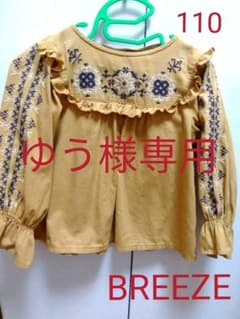 ブリーズ BREEZE 110 チュニック 長袖 女の子のサムネイル