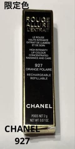新品[限定色]CHANEL ルージュアリュール レクストレ　ホリデー927 新品[限定色]CHANEL ルージュアリュール レクストレ ホリデー927