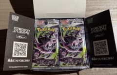 ポケモンカード アビスアイ シュリンクなし ペリペリなし 封入率一致