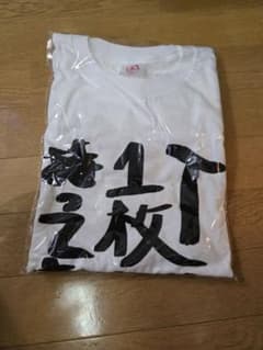 音乃瀬奏 奏が落書きしちゃったwTシャツのサムネイル