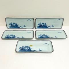 ⭐️ 有田焼 華山萬右衛門 染付 山水 高台 長角皿揃 5客 ⭐️ - メルカリ