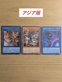 光と闇の儀式 アジアシークレットセット - メルカリ