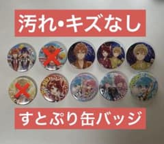 【汚れ•キズなし】すとぷり 缶バッジ ころん さとみ ジェル 莉犬 るぅとのサムネイル