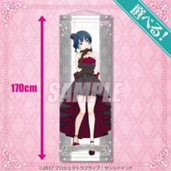 ラブライブ！ くじ引き堂 S賞 Aqours タペストリー 津島善子 - メルカリ