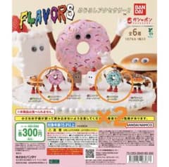 FLAVORS めじるし2 ストロベリー、トロピカル×2【未開封】のサムネイル