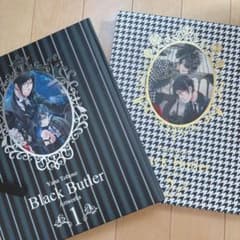 黒執事　画集のサムネイル