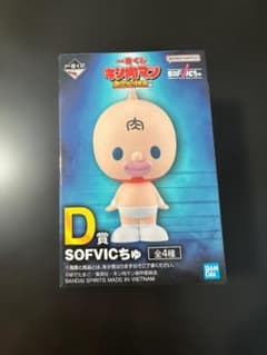 一番くじ キン肉マン SOFVICちゅ D賞のサムネイル
