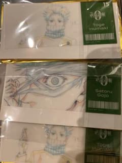 Jujutsu Kaisen Original Art Ticket-Style Clear Card Satoru Gojo Inumaki Toge MAPPA Expo