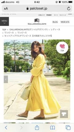 【momoさま専用】　スカートのサムネイル