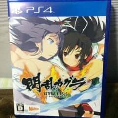 ps4 閃乱カグラのサムネイル