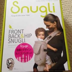 新品未開封！Snugli 抱っこ紐のサムネイル