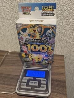 ポケモンカードゲーム スタートデッキ100バトルコレクション 重量109.7