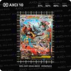 センタリング良好！メガルカリオex SAR MEGA 088/063 - メルカリ