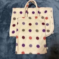 【美品】ドット柄 フリース ブランケット バッグ セットのサムネイル