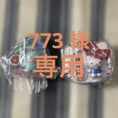サンリオ　パッケージチャームのサムネイル