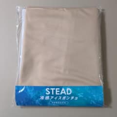 STEAD 冷感アイスポンチョのサムネイル