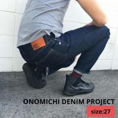 尾道デニムプロジェクト DLS-PJ001 デニムパンツ ストレートデニム 27
