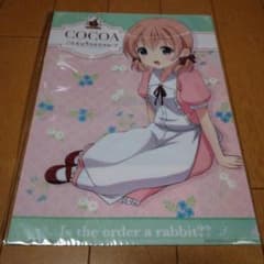 ごちうさ　クリアファイル　ここあのサムネイル
