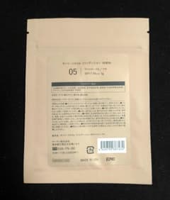 オンリーミネラル ファンデーション 詰替用