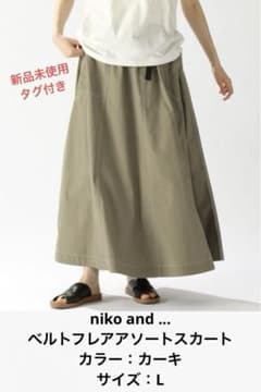 niko and ... ベルトフレアアソートスカートカラー：カーキのサムネイル