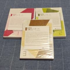 ばななん様専用のサムネイル