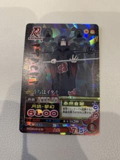 ナルト疾風伝ナルティメットミッション うちはイタチ　NM-036のサムネイル