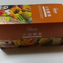 万田酵素GINGER 粒タイプ  45gのサムネイル