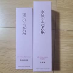 BRIGHTAGE リフトホワイトのサムネイル